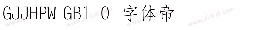 GJJHPW GB1 0字体转换